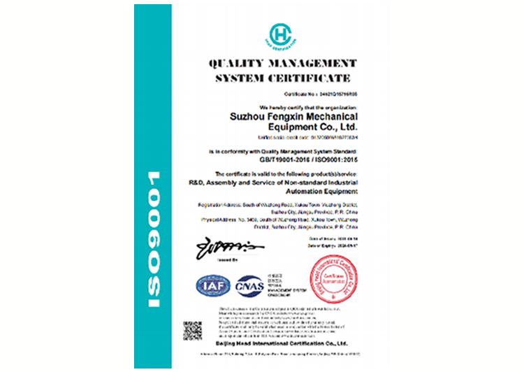 ISO 9001