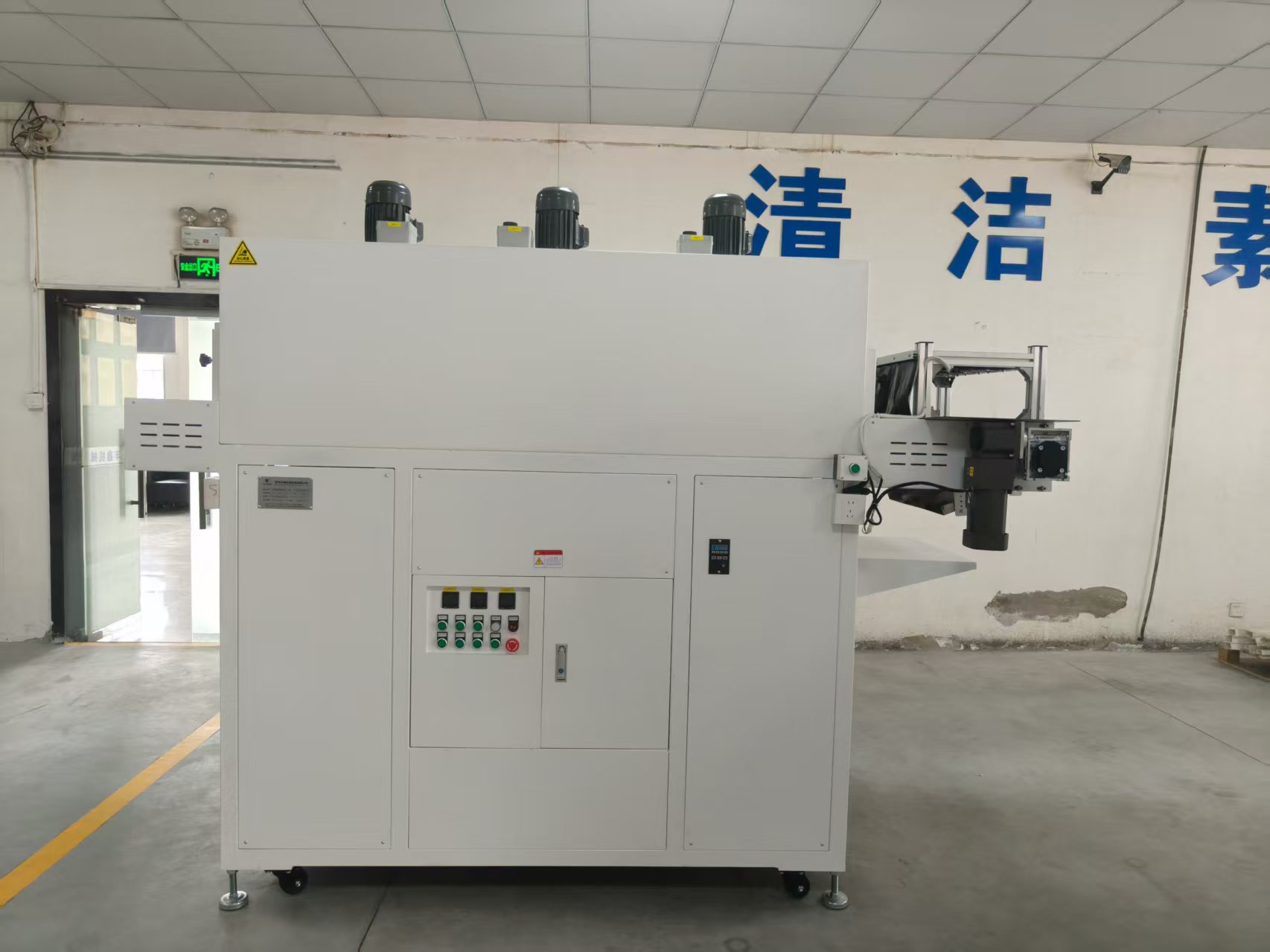 固化温度失控故障及处理方案